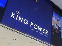 -王权免税店(普吉市区店)