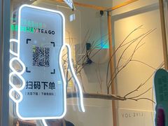 -喜茶(佛山顺德容桂天佑城店)