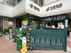 -中国邮政(淮海中路)