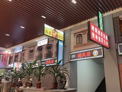 -濠景渔港(汇通店)