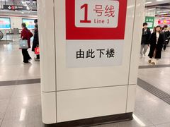 -合肥火车站(地铁站)