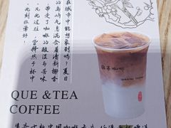-鹊茶咖啡•新中式(深圳首店)