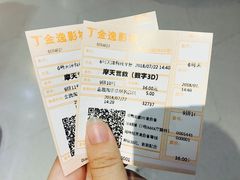 -金逸影城(大悦城IMAX激光店)
