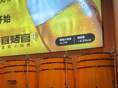 -林二哥宜烤官·宜宾小烧烤