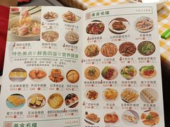 -老廣食堂(区庄店)