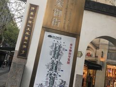-定胜糕小店-蒋顺发