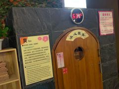 -汤泉良子(金源店)