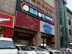 -海茵汇(萧山店)