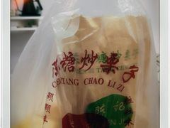 -陈记栗子(长宁路店)