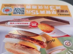 -麦当劳(东大桥店)