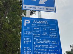 -南沙天后宫景区