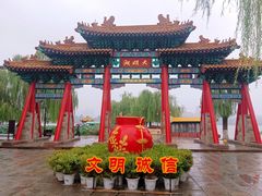 -济南大明湖景区