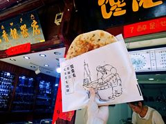 -内涵饵块