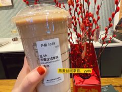 -星巴克(重庆合川财富广场店)