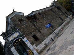-云和祥食府·特色云南菜(金碧公园店)
