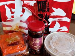 -丁家坡洋芋·观音桥好吃街A区(全国总店)