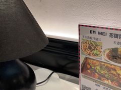 -峨嵋一派