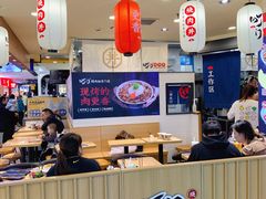 -町门烤肉拌饭专门店(新天地店)