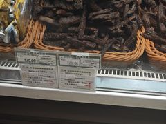 -友谊超市(海拉尔店)