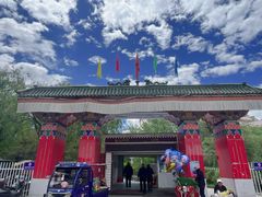 -宗角禄康公园