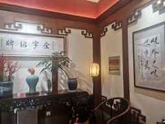 -梅龙镇酒家(南京西路总店)