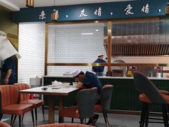 大堂-袁老八臊子面烧烤