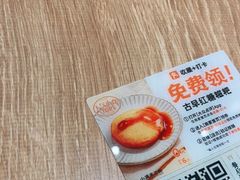 -小满手工粉(杭州滨江龙湖店)