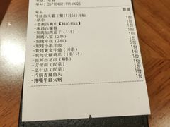 -98K烧烤(顺外路店)