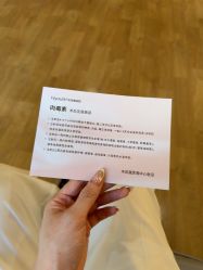 -杭州海亮医院 · 禾芸嘉医美中心