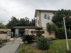 -莲生母婴月子中心(清水河公园店)