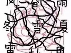 -木兰云雾山