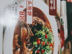 -荣食方(兴华路店)