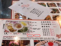 -鹤睦鱼生·啫啫煲·海鲜(保利百合店)