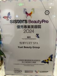 -悦荟YUET SPA