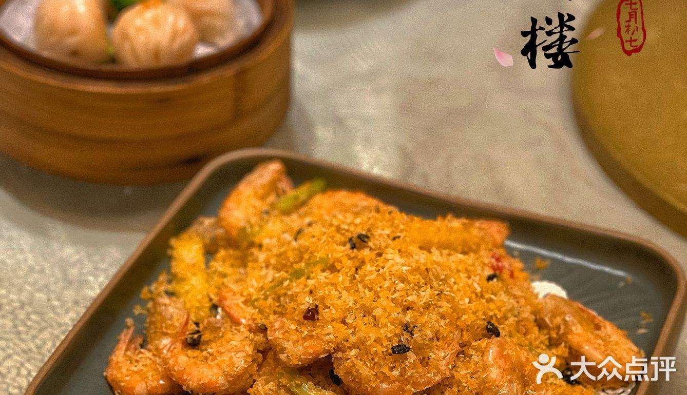 佛山新派粤菜佼佼者｜岁丰酒楼