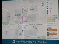 -正兴德(牛街店)