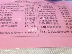 -鹅公村·国家非遗传承(荔湾店)