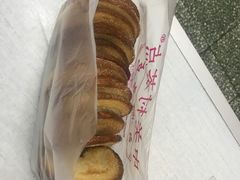 -中关村茶点