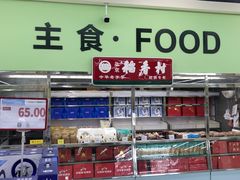 -京客隆超市(垡头店)