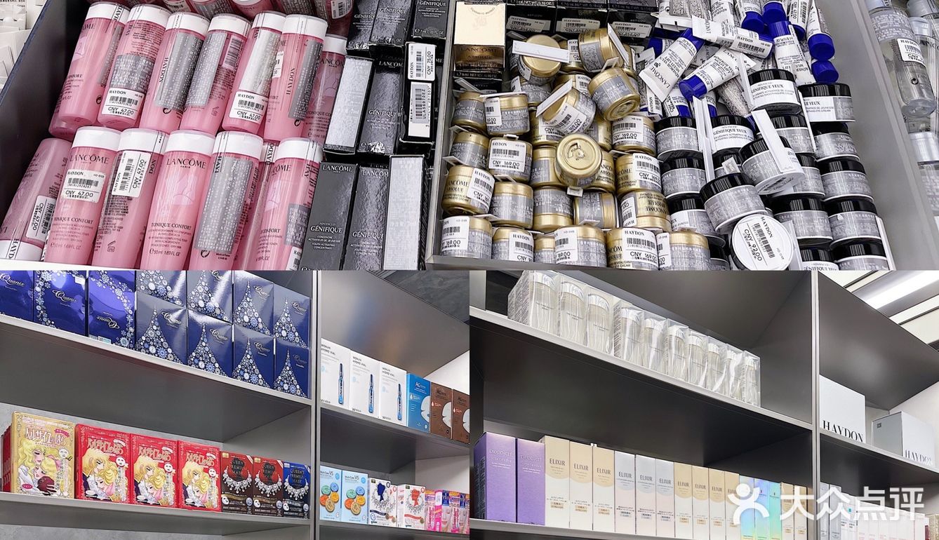 广州探店 | HAYDON黑洞◽️美妆集合店
