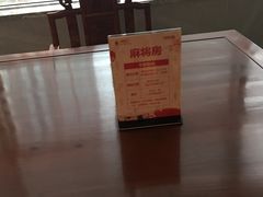 -大自然会所(泉秀店)
