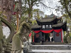 -丰都鬼城名山景区