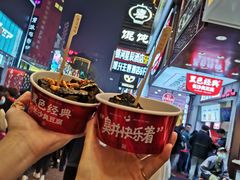 -黑色经典臭豆腐·湖南特产(步行街店)