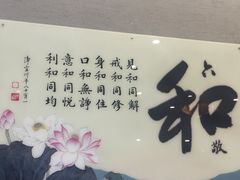 -正觉莲社素食餐厅(皇姑店)
