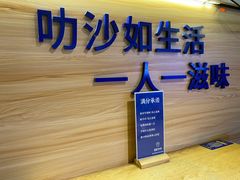 -星椰叻沙·椰浆鲜虾面(江南西店)
