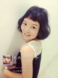 QQ图片20140722160614-木北护肤造型