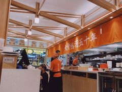 -味千拉面(光启城时尚购物中心店)