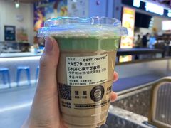 开心果芝芝拿铁-库迪咖啡(北京中关村5号店)