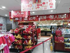 -BHG生活超市(安贞店)