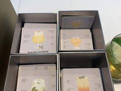 -喜茶(北京三里屯太古里店)